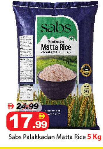 available at ديزرت فريش ماركت in الإمارات العربية المتحدة , الامارات - أبو ظبي