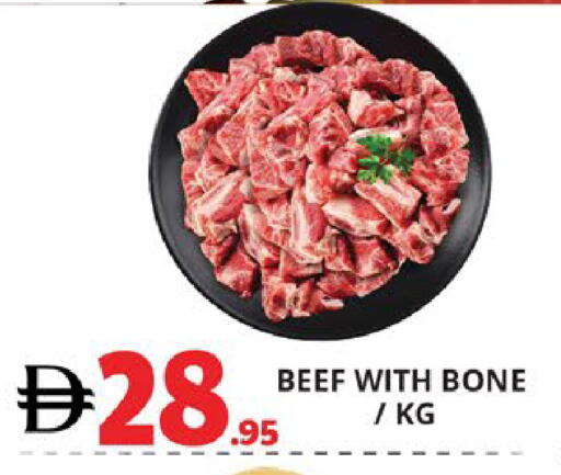 available at EXPRESS AL MADEENA HYPERMARKET LLC in UAE - Abu Dhabi