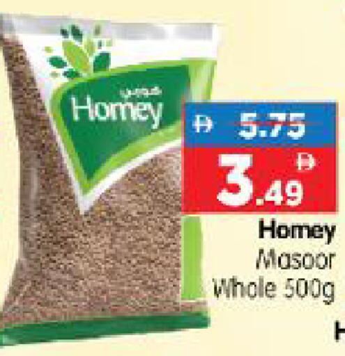 available at هايبر ماركت المدينة in الإمارات العربية المتحدة , الامارات - أبو ظبي