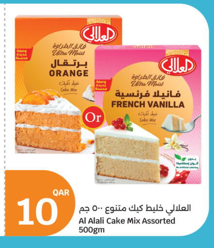 Orange Vanilla available at سيتي هايبرماركت in قطر - الشحانية