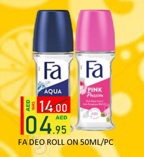 available at رويال جلف هايبرماركت in الإمارات العربية المتحدة , الامارات - أبو ظبي