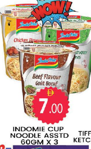 available at المدينة in الإمارات العربية المتحدة , الامارات - دبي