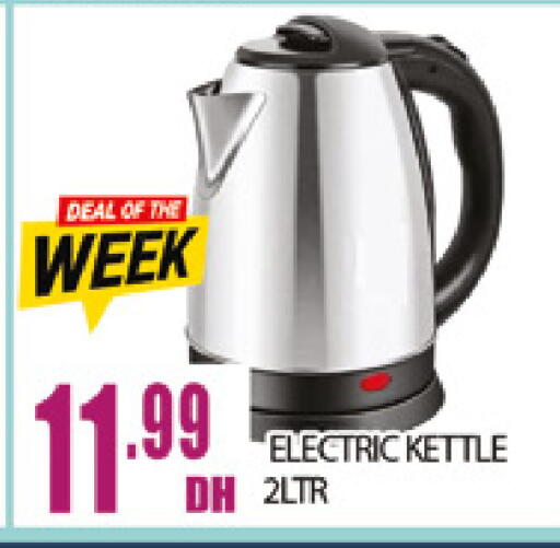 available at المدينة in الإمارات العربية المتحدة , الامارات - دبي