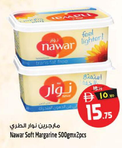 available at سفاري هايبرماركت in الإمارات العربية المتحدة , الامارات - الشارقة / عجمان