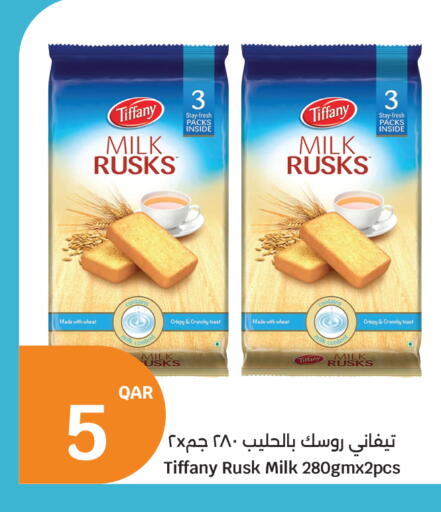 available at سيتي هايبرماركت in قطر - الشمال