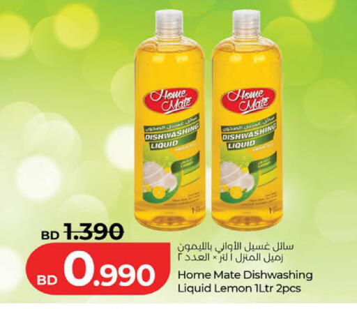 Lemon available at LuLu Hypermarket in Bahrain