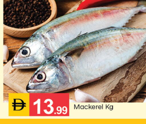 available at TALAL MARKET in UAE - Sharjah / Ajman
