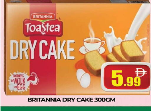 available at AL MADINA (Dubai) in UAE - Dubai