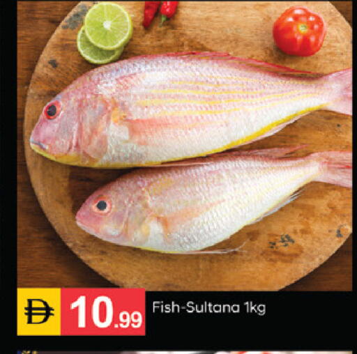 available at TALAL MARKET in UAE - Sharjah / Ajman