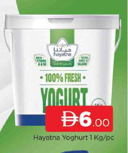 available at AL MADINA (Dubai) in UAE - Dubai
