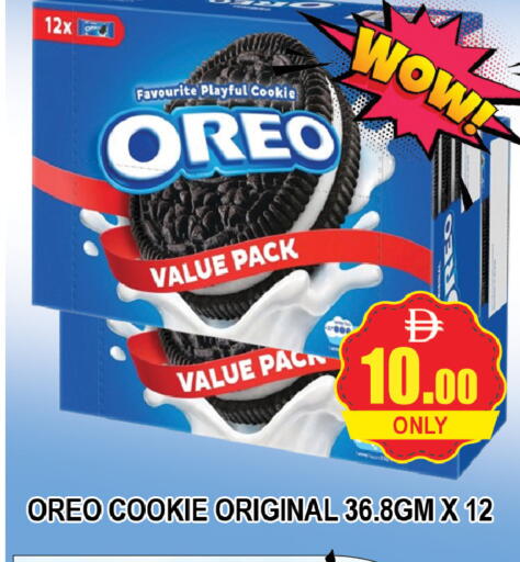 available at المدينة in الإمارات العربية المتحدة , الامارات - دبي