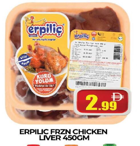 available at AL MADINA (Dubai) in UAE - Dubai