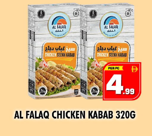 available at NIGHT TO NIGHT DEPARTMENT STORE in UAE - Sharjah / Ajman