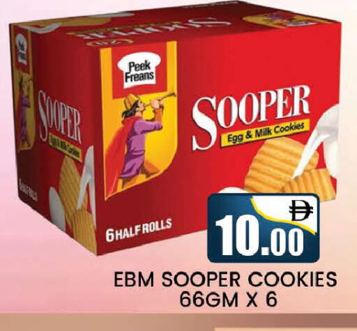 available at AL MADINA (Dubai) in UAE - Dubai