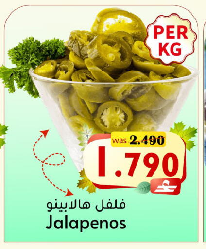 available at Al Qoot Hypermarket in Oman - Muscat