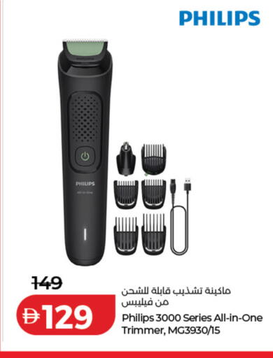 available at لولو هايبرماركت in الإمارات العربية المتحدة , الامارات - دبي