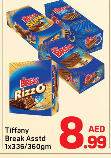available at Day to Day Department Store in UAE - Dubai