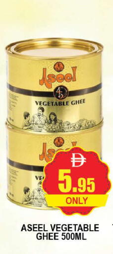 available at AL MADINA (Dubai) in UAE - Dubai
