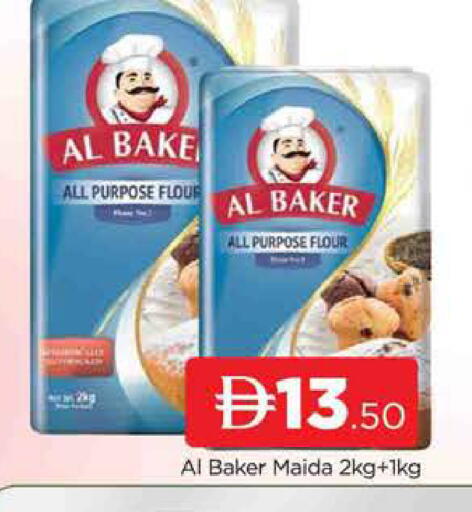 available at AL MADINA (Dubai) in UAE - Dubai