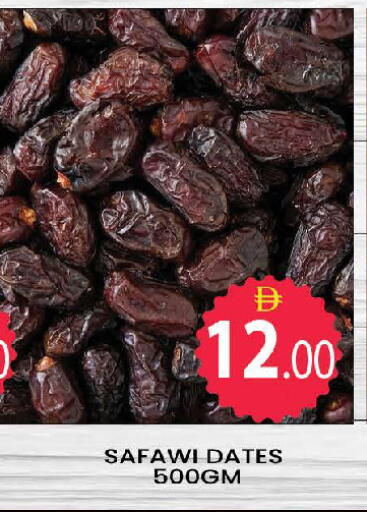 available at المدينة in الإمارات العربية المتحدة , الامارات - دبي
