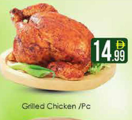 available at ايكو مول & ايكو هايبرماركت in الإمارات العربية المتحدة , الامارات - دبي