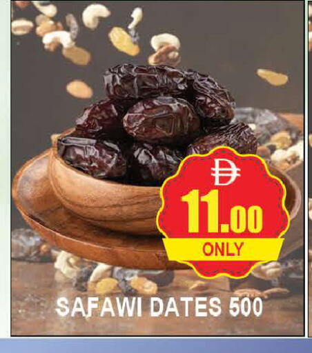 available at المدينة in الإمارات العربية المتحدة , الامارات - دبي