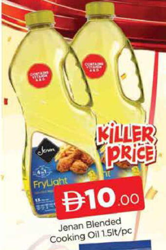 available at AL MADINA (Dubai) in UAE - Dubai