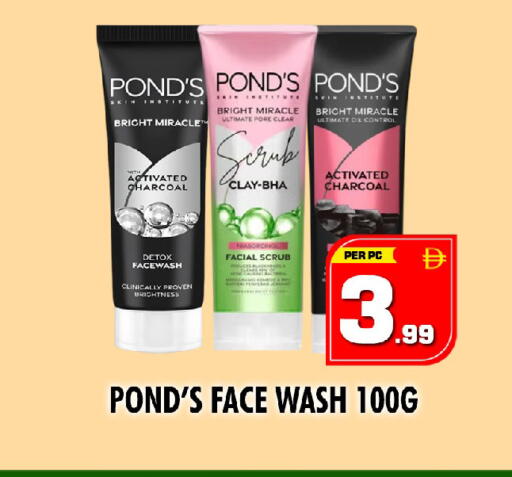 available at NIGHT TO NIGHT DEPARTMENT STORE in UAE - Sharjah / Ajman