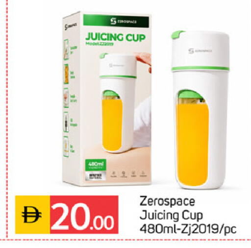 available at TALAL MARKET in UAE - Sharjah / Ajman