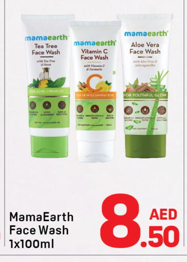 Turmeric available at Day to Day Department Store in UAE - Dubai