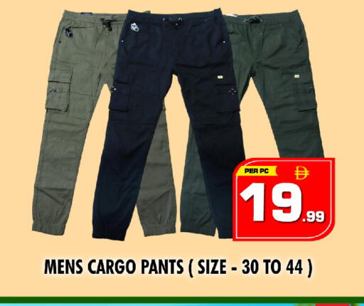 available at NIGHT TO NIGHT DEPARTMENT STORE in UAE - Sharjah / Ajman