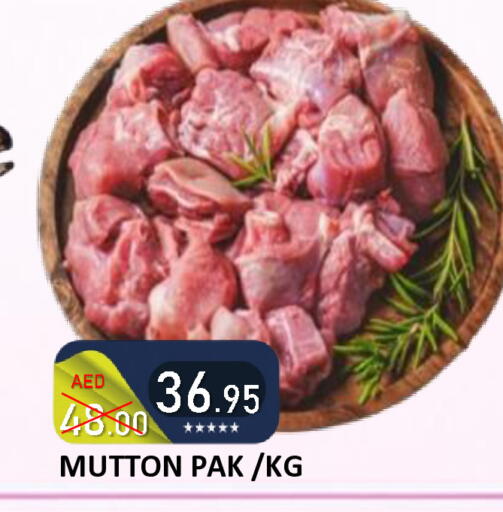 available at رويال جلف هايبرماركت in الإمارات العربية المتحدة , الامارات - أبو ظبي