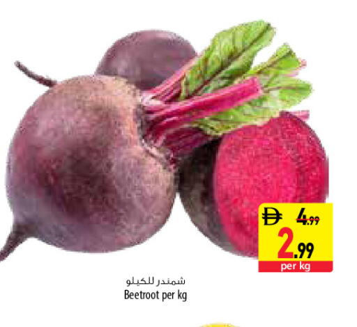 Beetroot available at السفير ماركت in الإمارات العربية المتحدة , الامارات - دبي