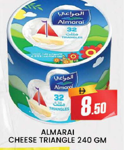 available at AL MADINA (Dubai) in UAE - Dubai
