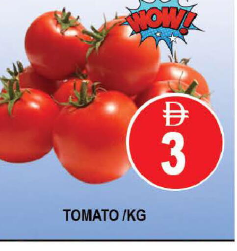 Tomato available at المدينة in الإمارات العربية المتحدة , الامارات - دبي