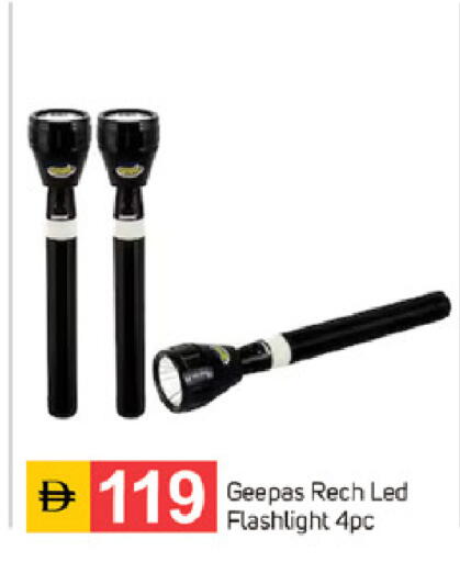 available at TALAL MARKET in UAE - Sharjah / Ajman