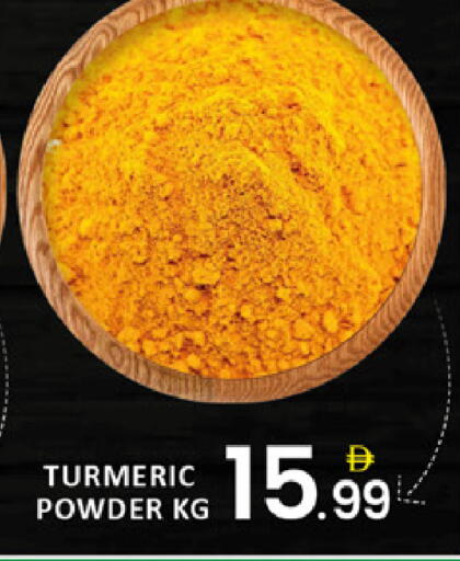 Turmeric available at المدينة in الإمارات العربية المتحدة , الامارات - دبي