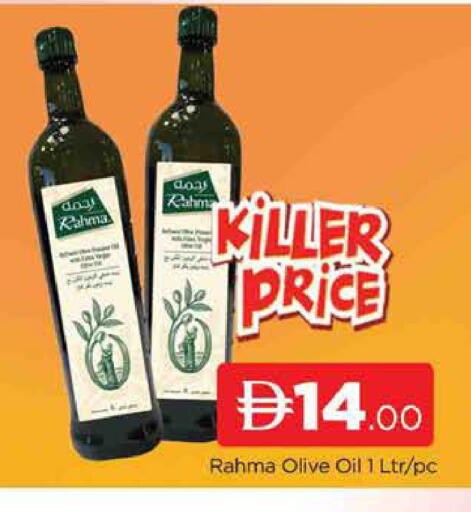 available at AL MADINA (Dubai) in UAE - Dubai