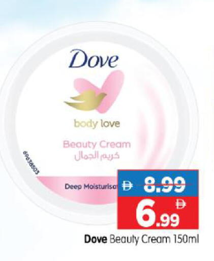 available at هايبر ماركت المدينة in الإمارات العربية المتحدة , الامارات - أبو ظبي