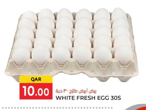 available at جراند هايبرماركت in قطر - الوكرة
