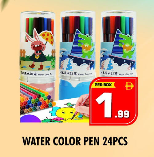 available at NIGHT TO NIGHT DEPARTMENT STORE in UAE - Sharjah / Ajman