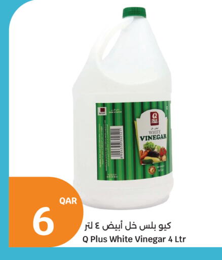 available at سيتي هايبرماركت in قطر - الشمال