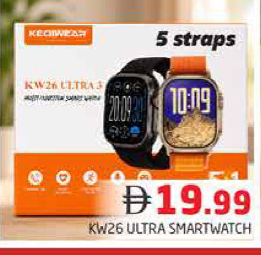 available at هايبر ماركت باسونز in الإمارات العربية المتحدة , الامارات - دبي