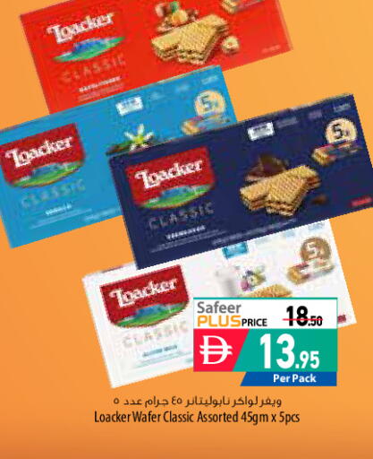 available at السفير ماركت in الإمارات العربية المتحدة , الامارات - دبي