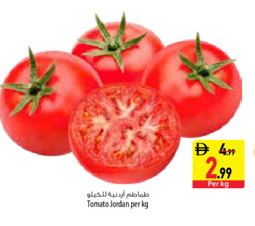 Tomato from Jordan available at السفير ماركت in الإمارات العربية المتحدة , الامارات - دبي