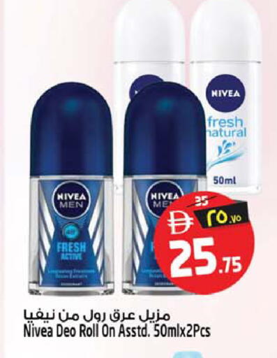 available at سفاري هايبر ماركت in الإمارات العربية المتحدة , الامارات - رَأْس ٱلْخَيْمَة