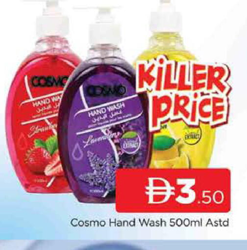 available at AL MADINA (Dubai) in UAE - Dubai