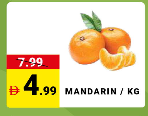 Mandarin available at MADHOOR SUPERMARKET L.L.C in UAE - Sharjah / Ajman