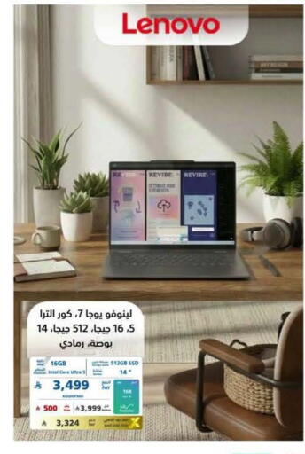 available at eXtra in KSA, Saudi Arabia, Saudi - Al Khobar