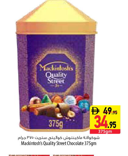 available at السفير ماركت in الإمارات العربية المتحدة , الامارات - دبي
